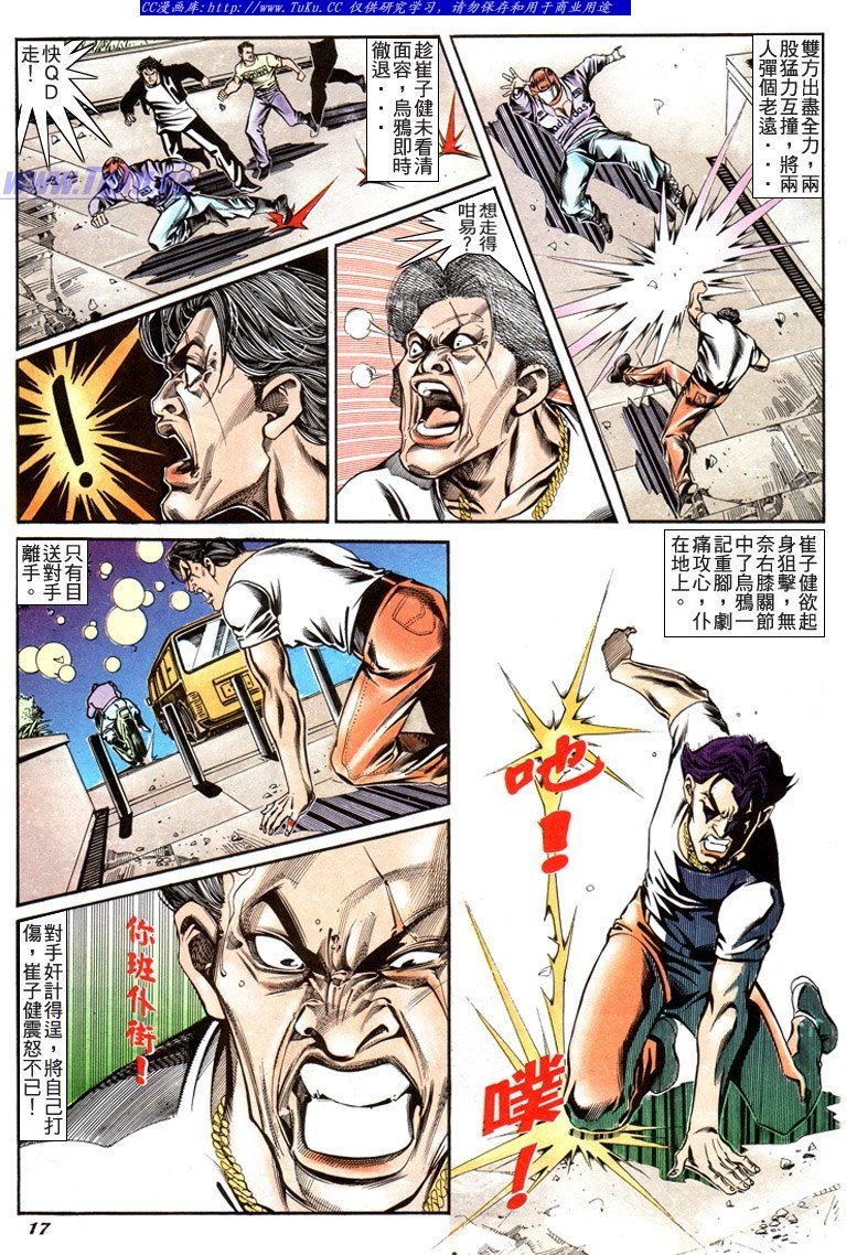 第189话