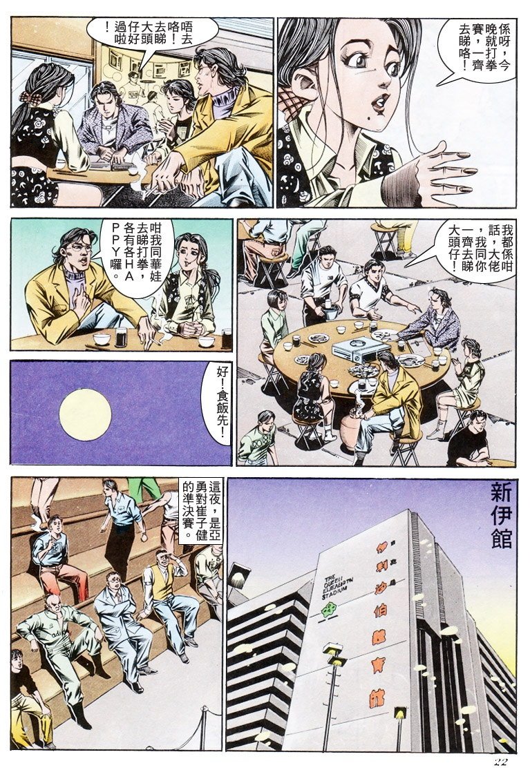 第189话