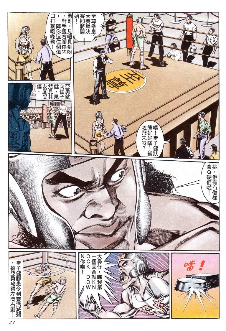 第189话