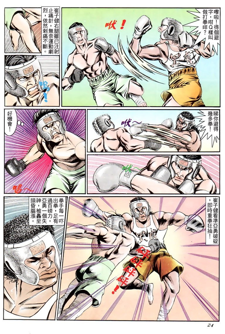 第189话