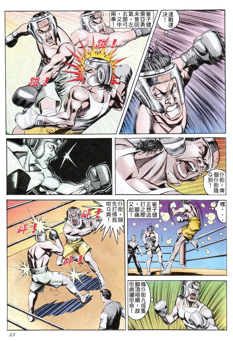 第189话