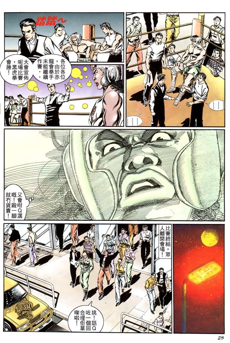 第189话