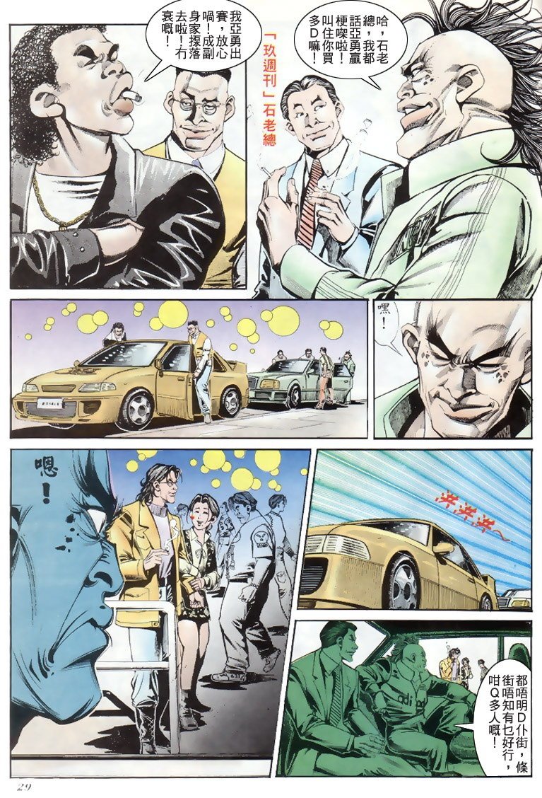 第189话
