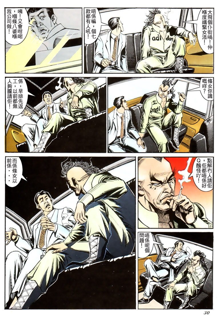 第189话