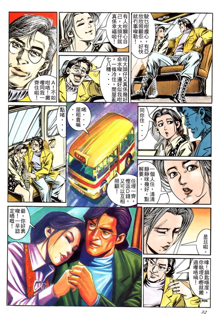 第189话