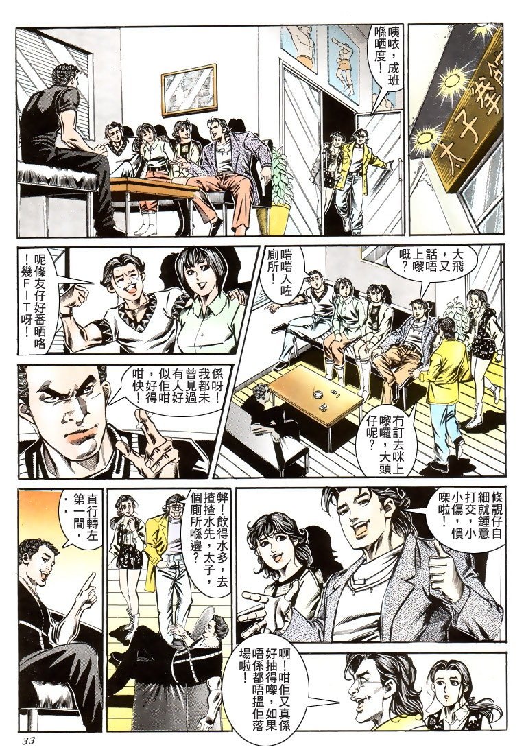第189话