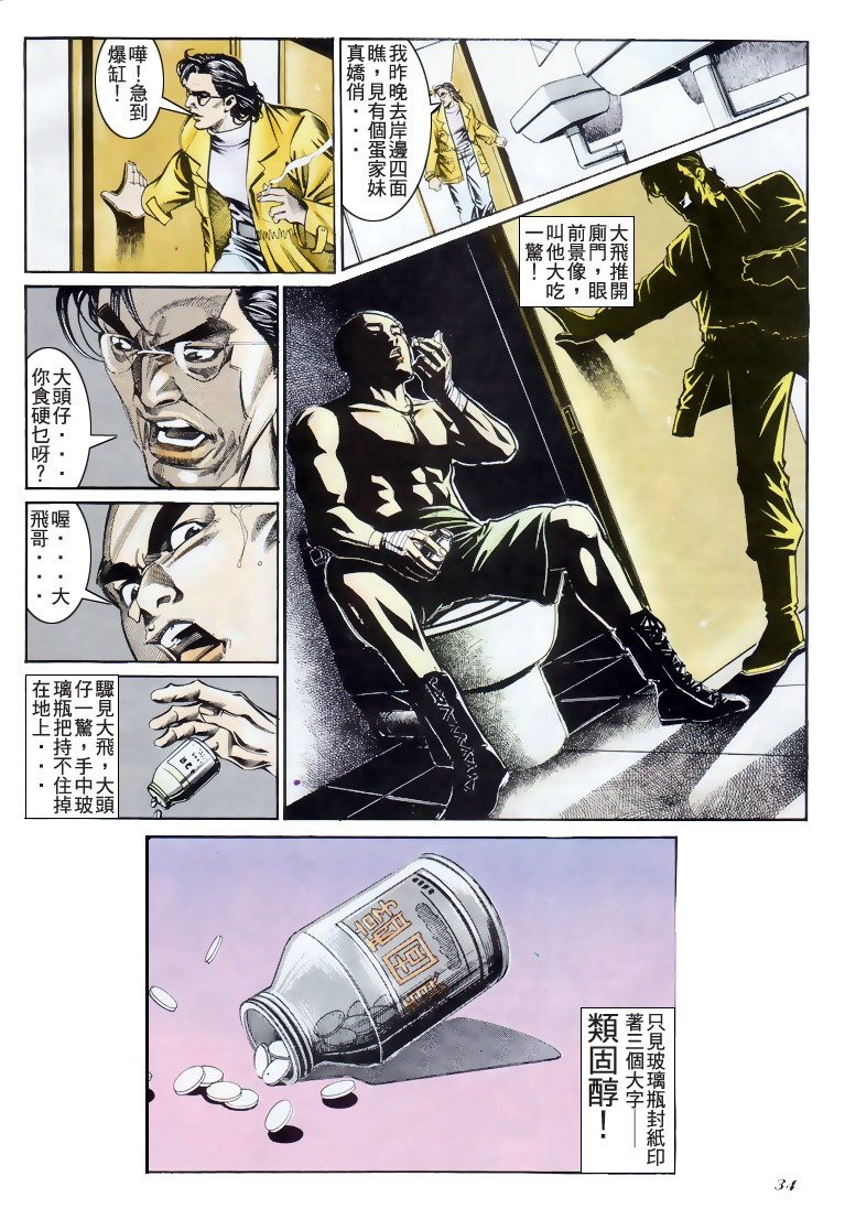 第189话