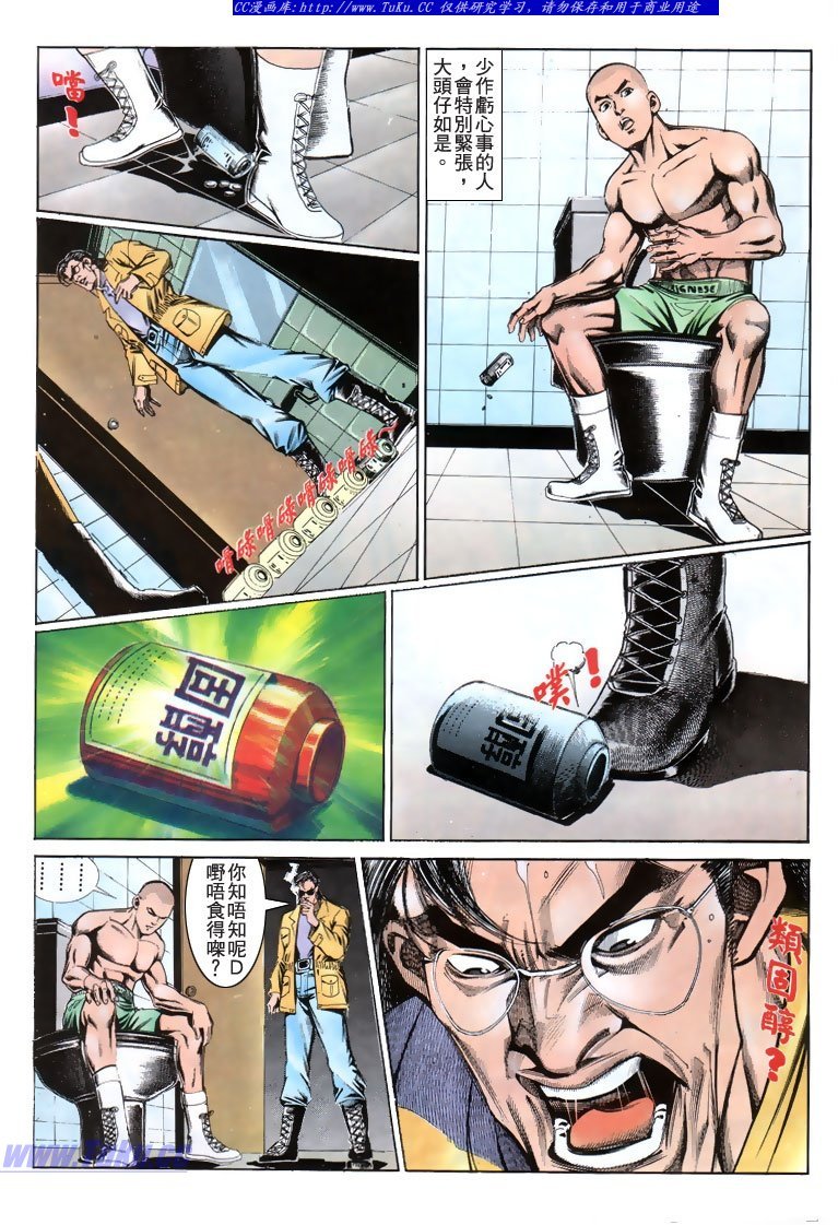 第190话