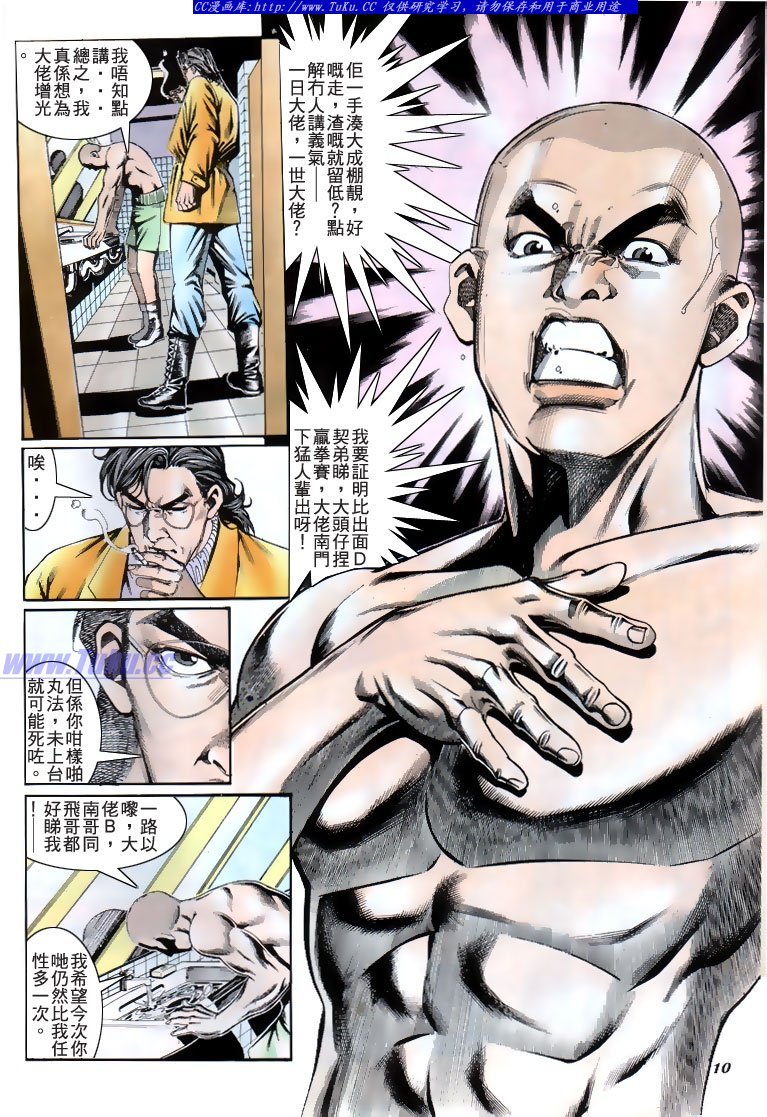 第190话