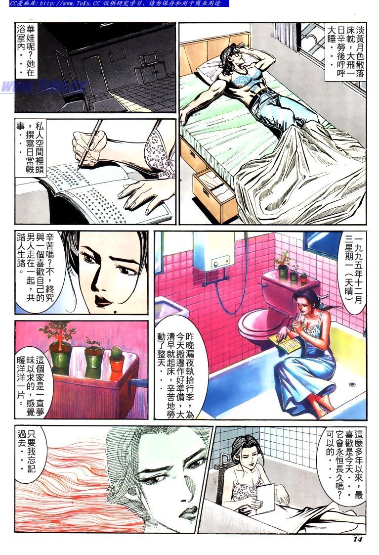 第190话