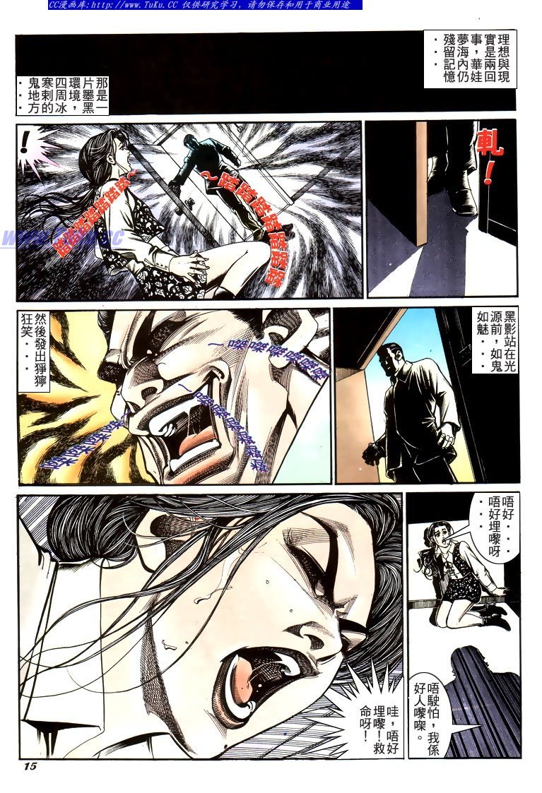第190话