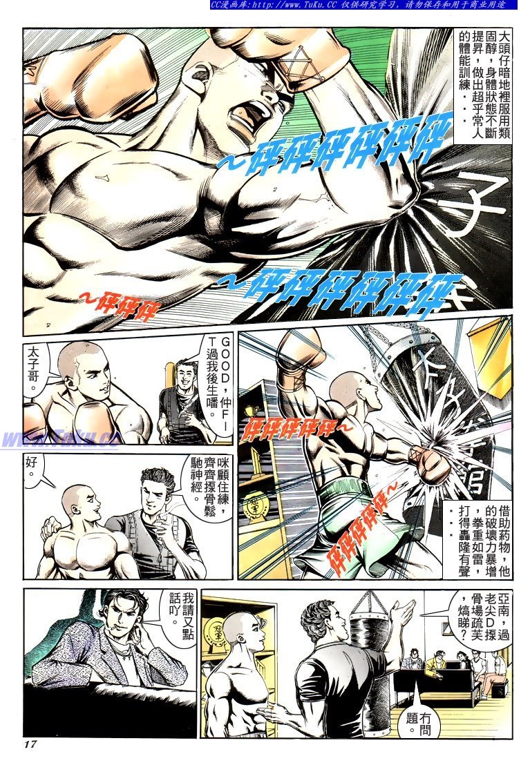 第190话