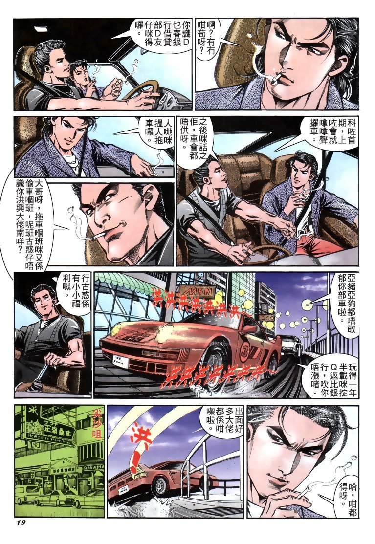 第190话