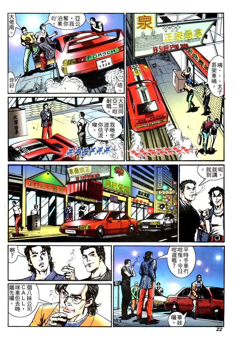 第190话