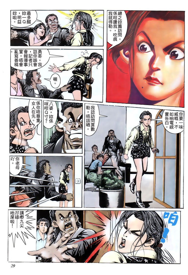 第190话