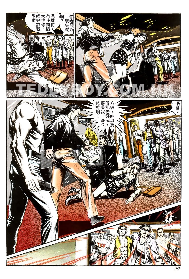 第190话
