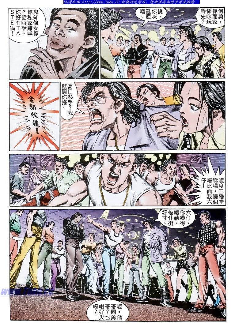 第191话