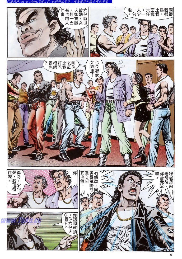 第191话