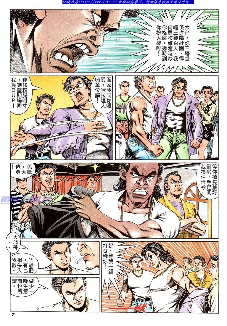 第191话