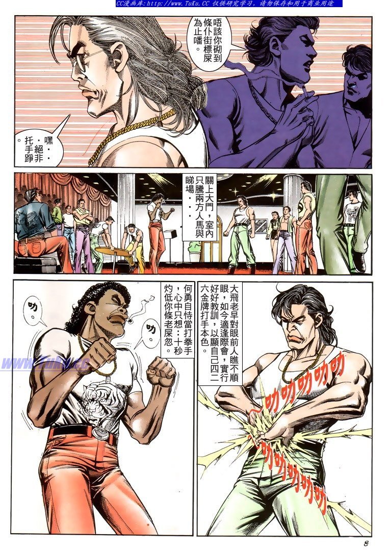 第191话