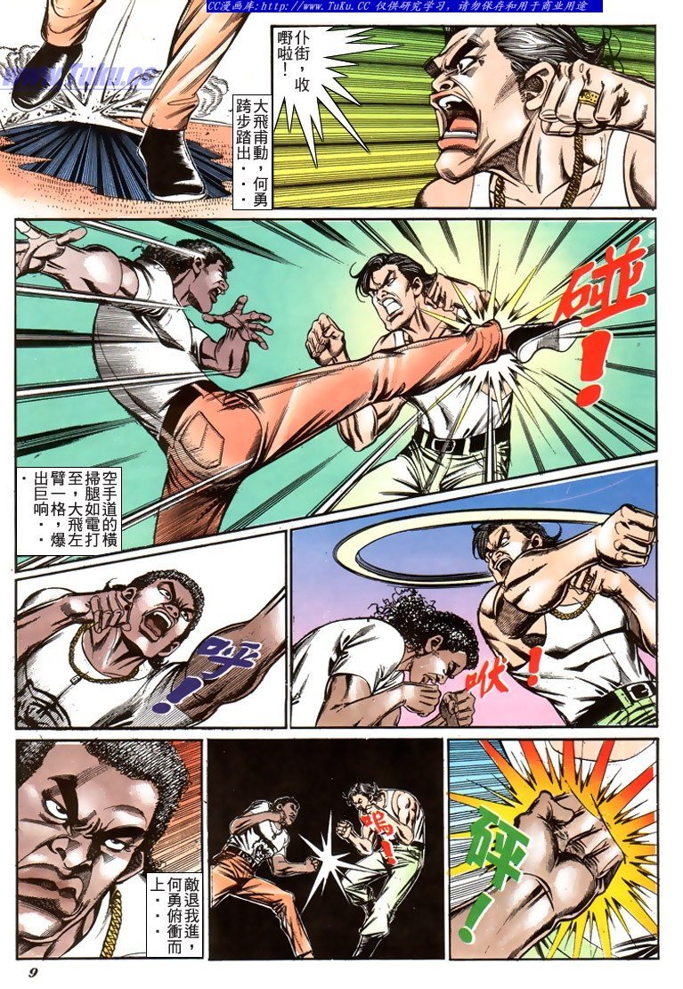第191话