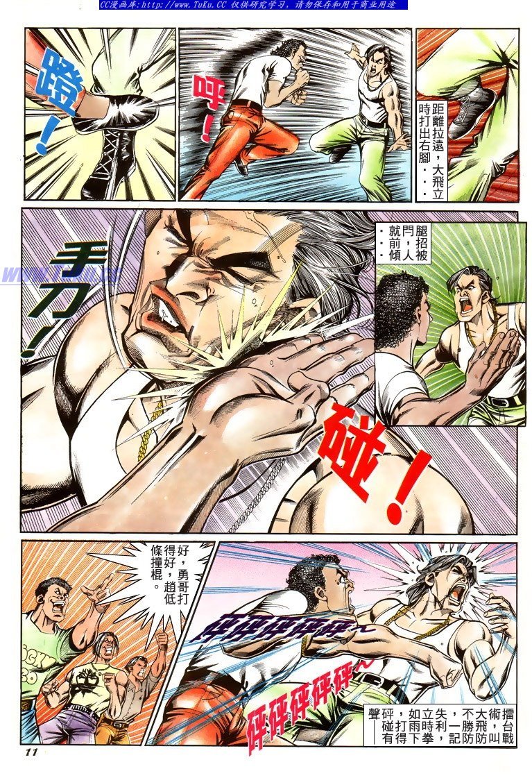 第191话