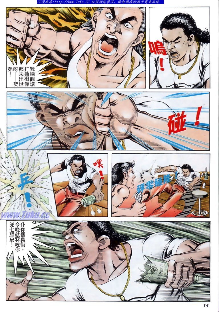 第191话