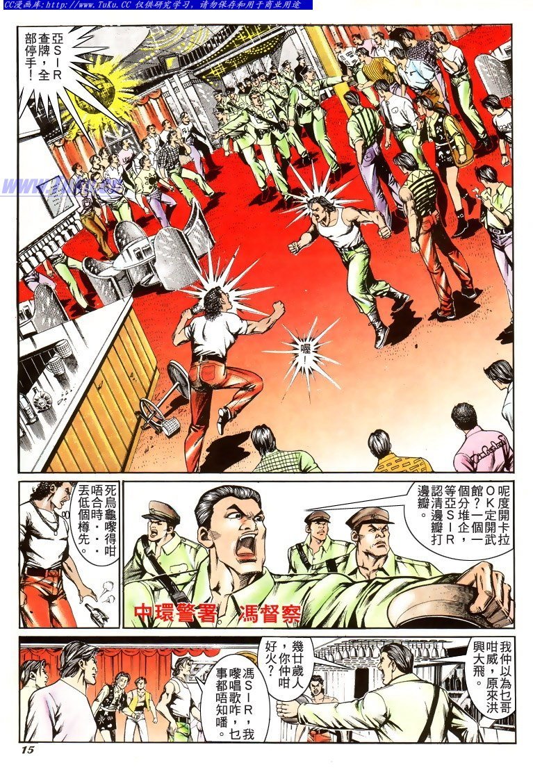 第191话