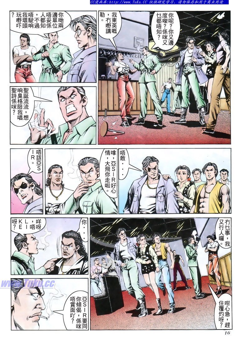 第191话