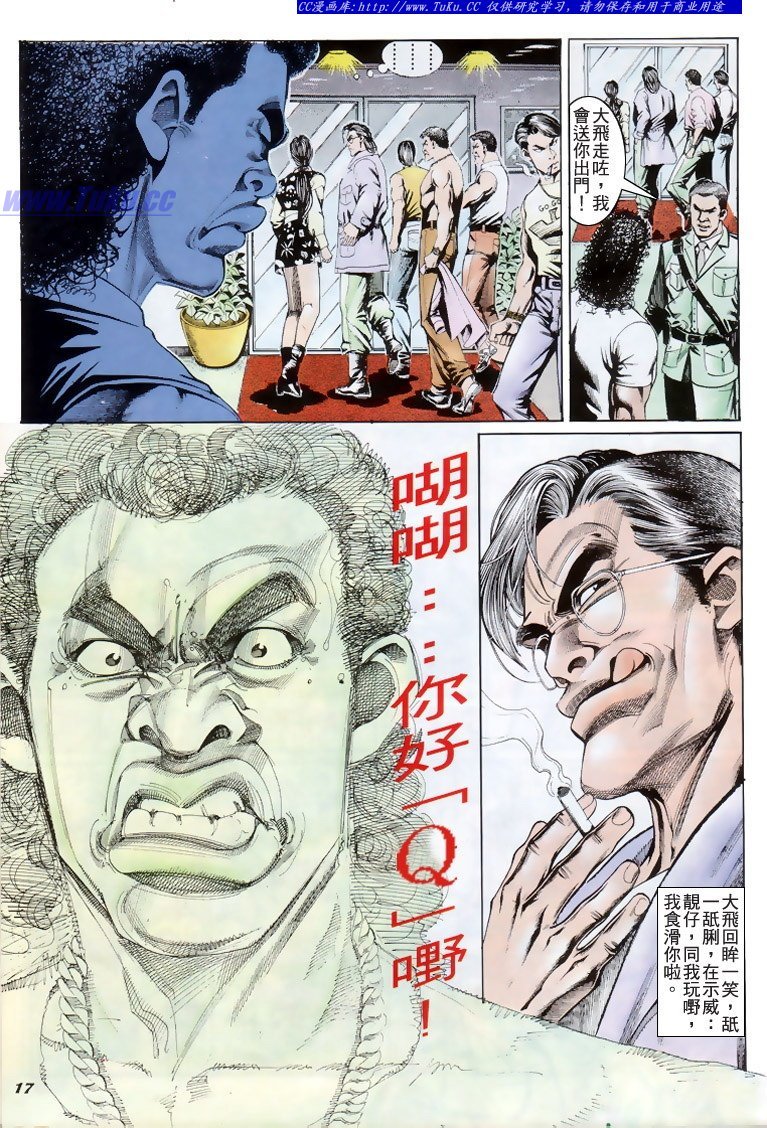 第191话