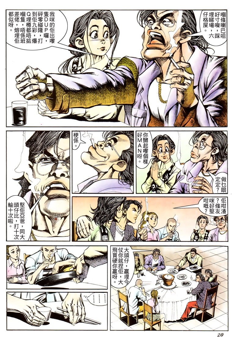 第191话