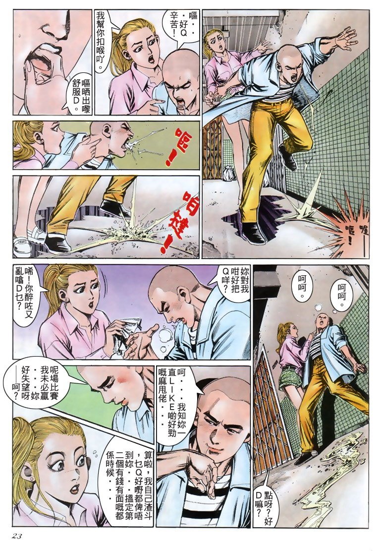 第191话