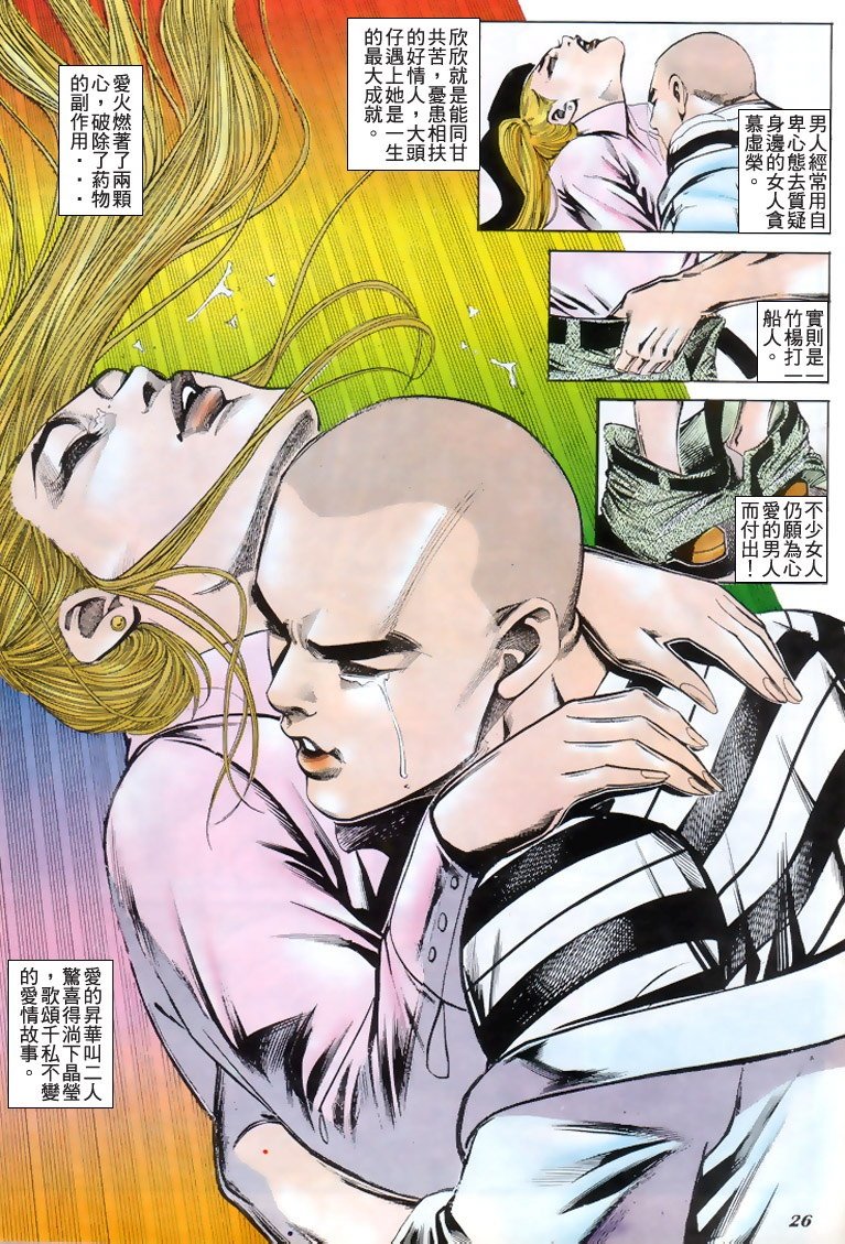 第191话