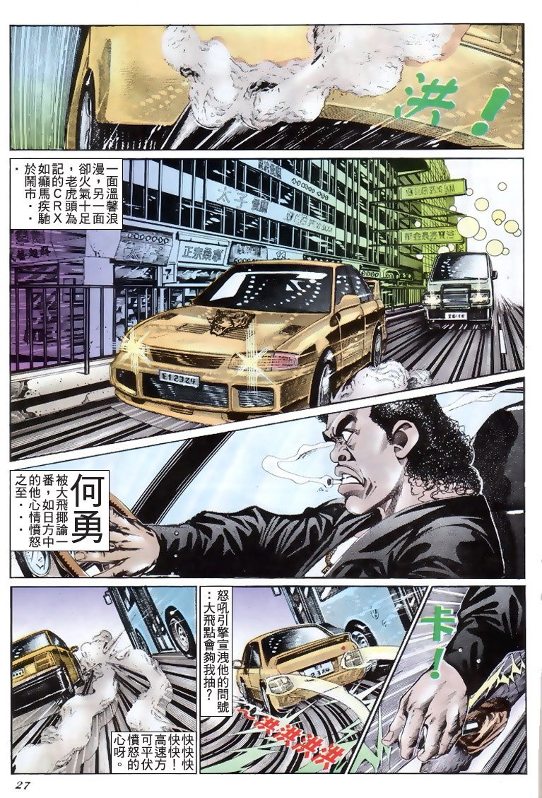 第191话