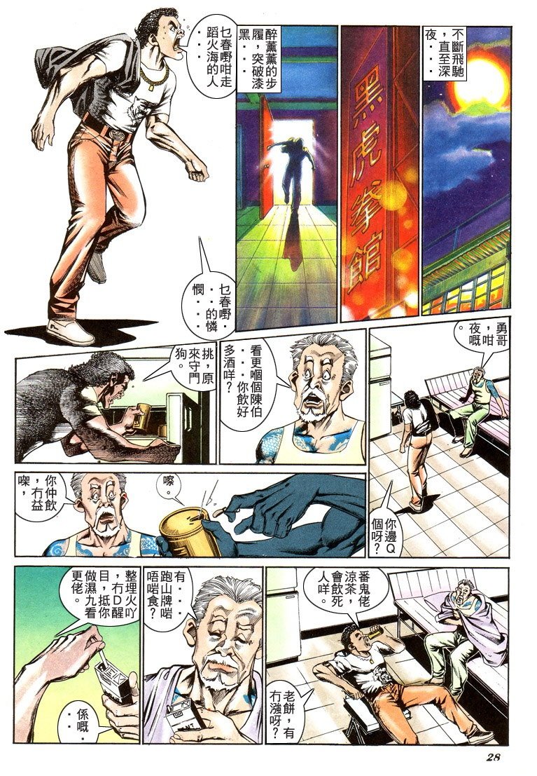 第191话