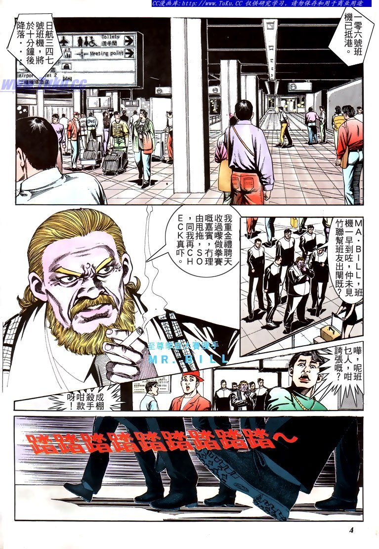 第192话
