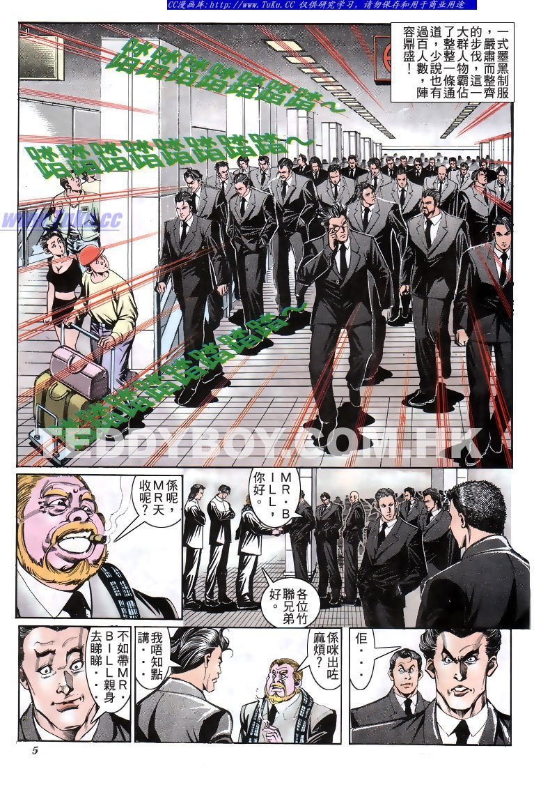 第192话
