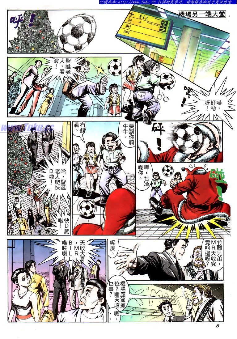 第192话