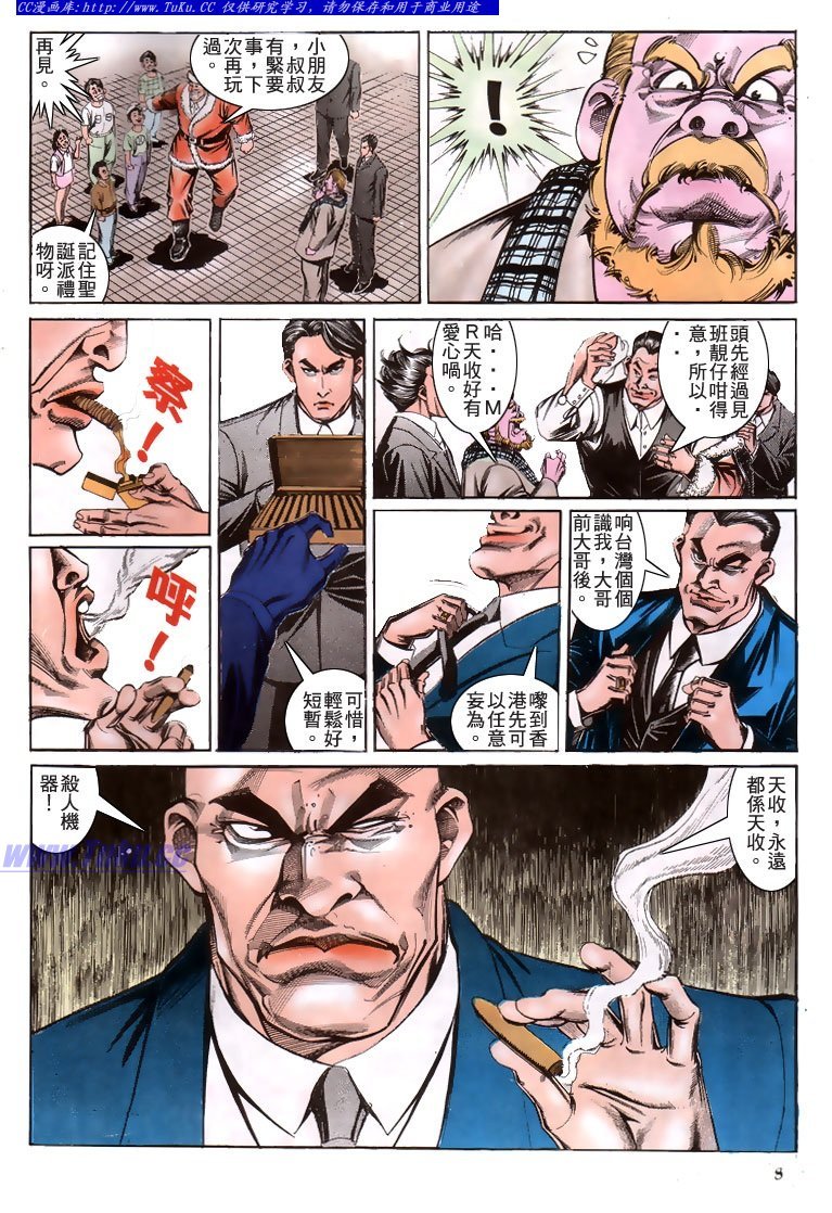 第192话