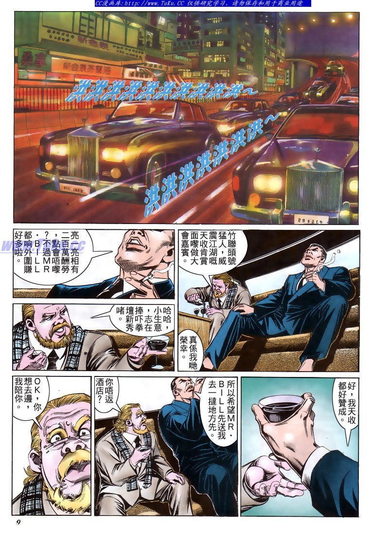 第192话