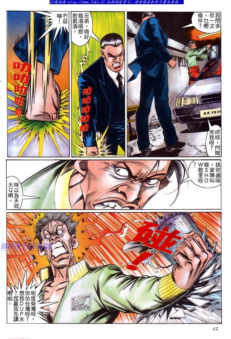第192话