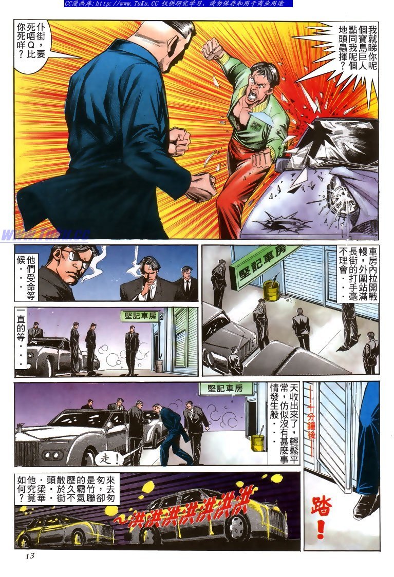 第192话