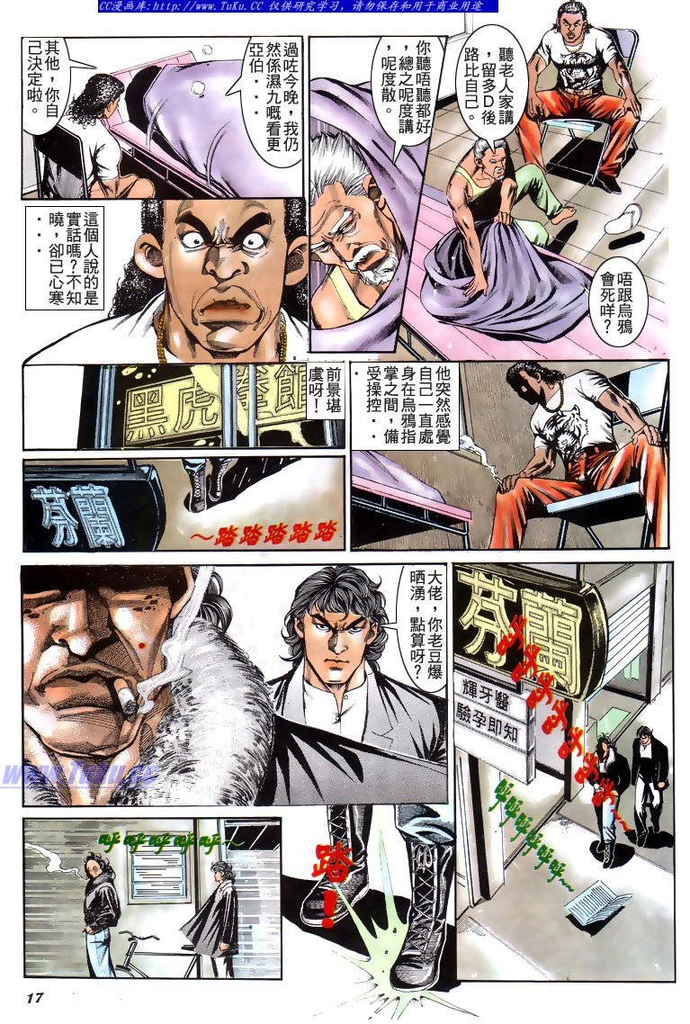 第192话