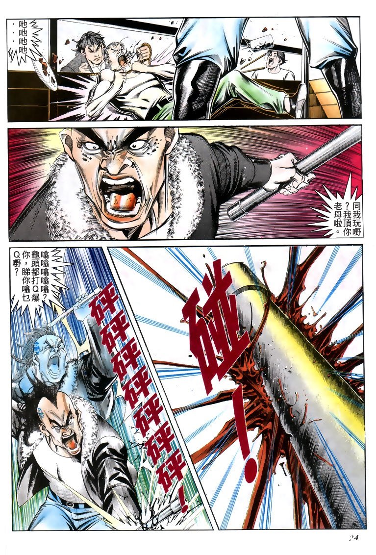 第192话