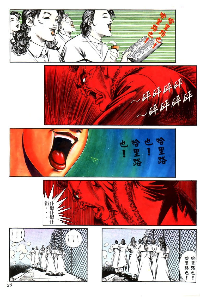 第192话
