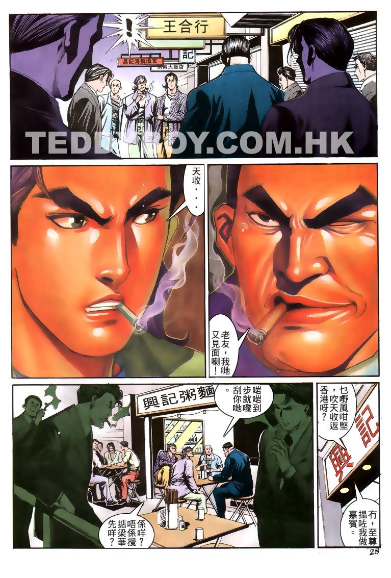 第192话