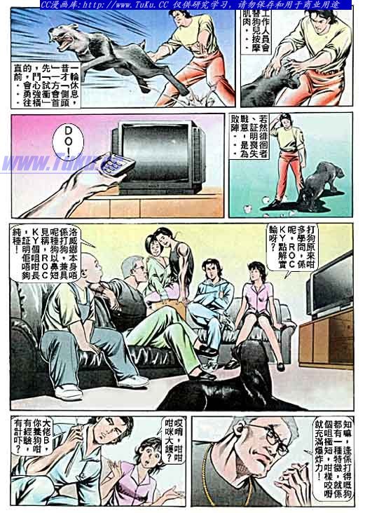 第49话