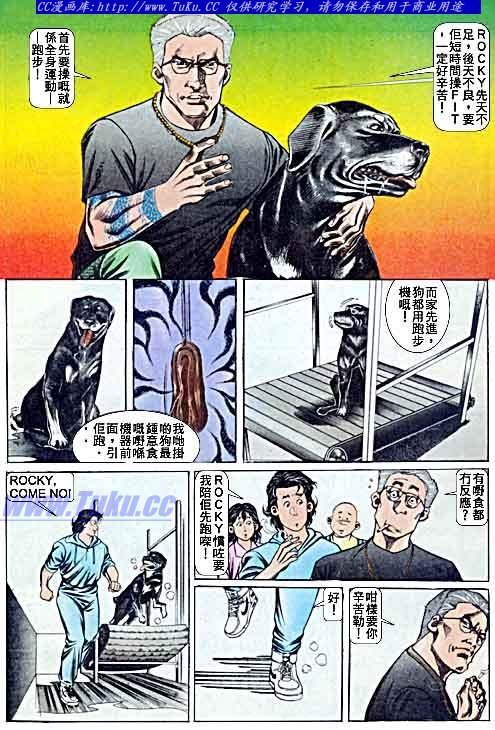 第49话