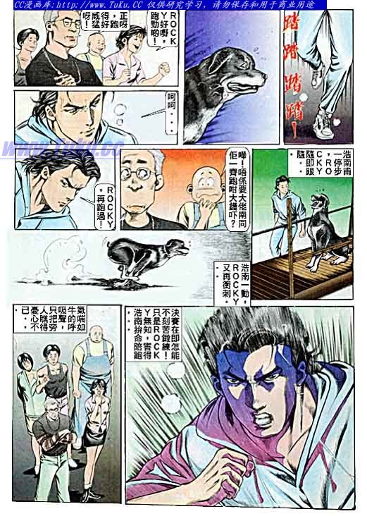 第49话