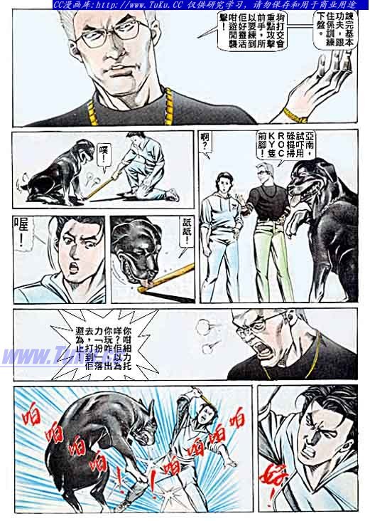 第49话